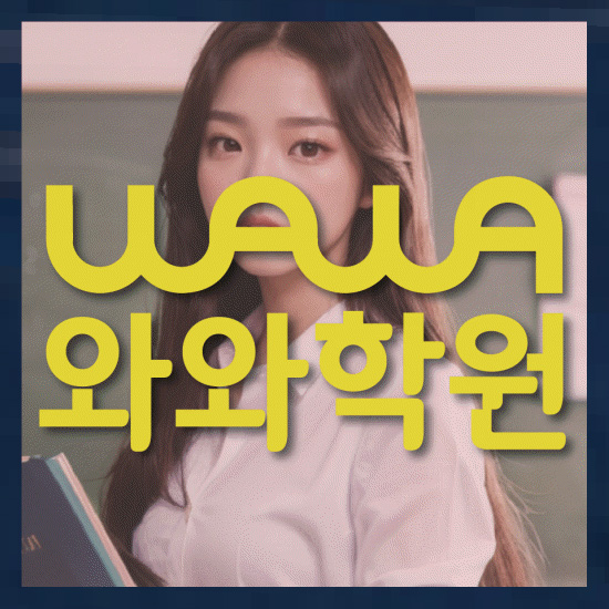 고등학생수학학원