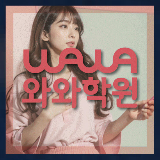 고등학생수학학원