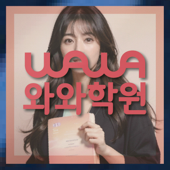 수학학원