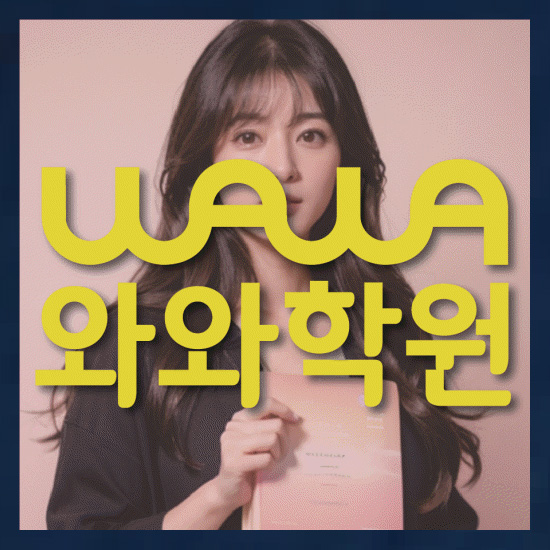 고등학생수학학원