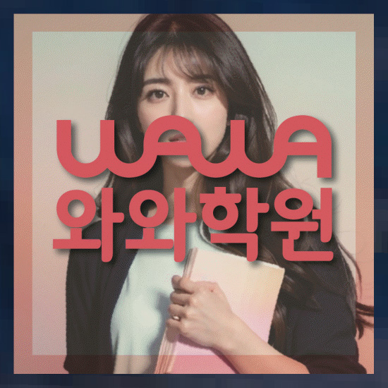 고등학생수학학원