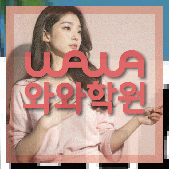 수학학원