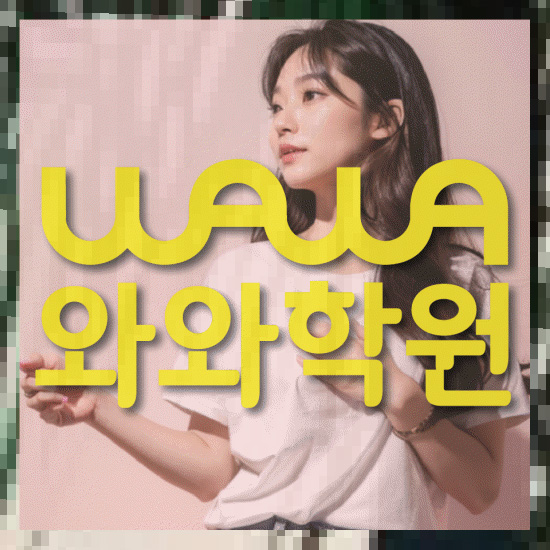 고등학생수학학원
