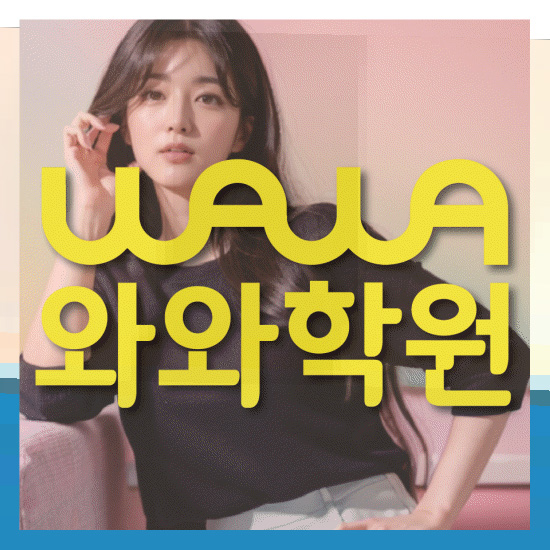 중등수학학원