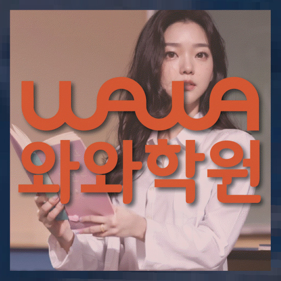 중학생수학학원
