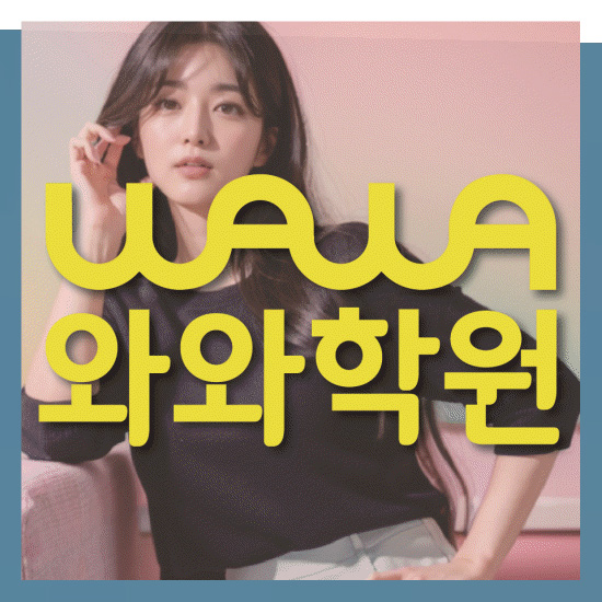 중학생수학학원