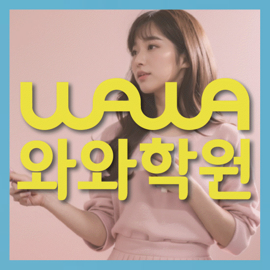 중학생수학학원