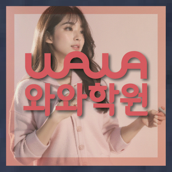중등영수학원
