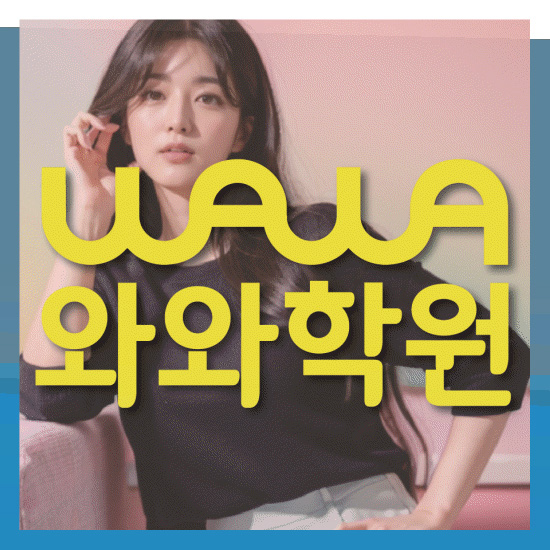 중등영수학원