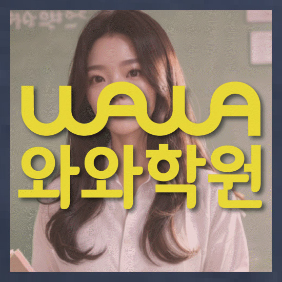 초등수학학원