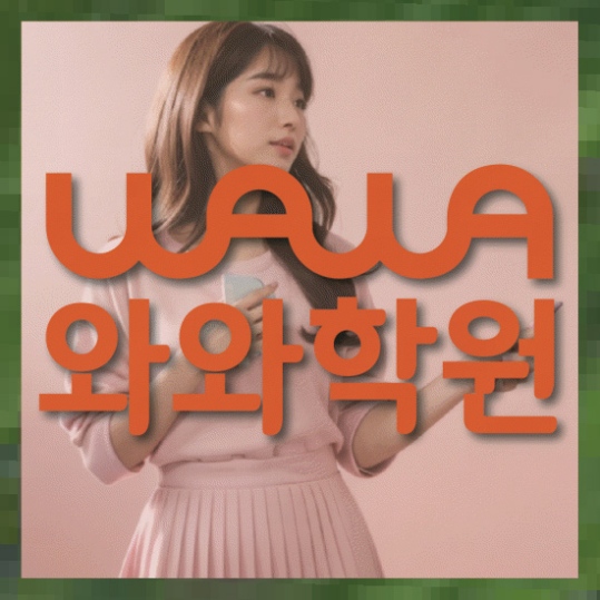 고등수학학원