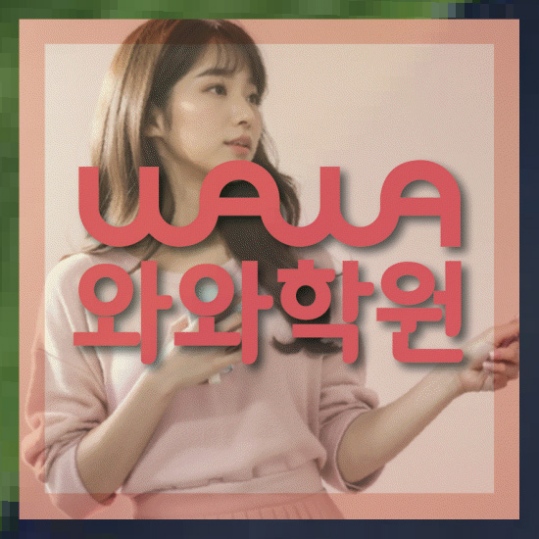 고등수학학원
