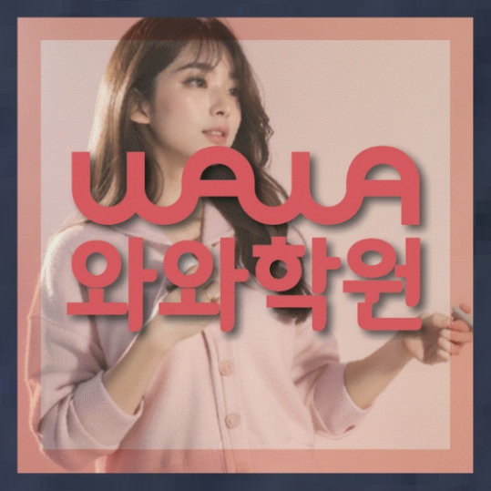 초등영어학원