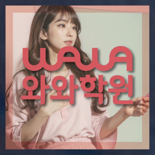 고등수학학원
