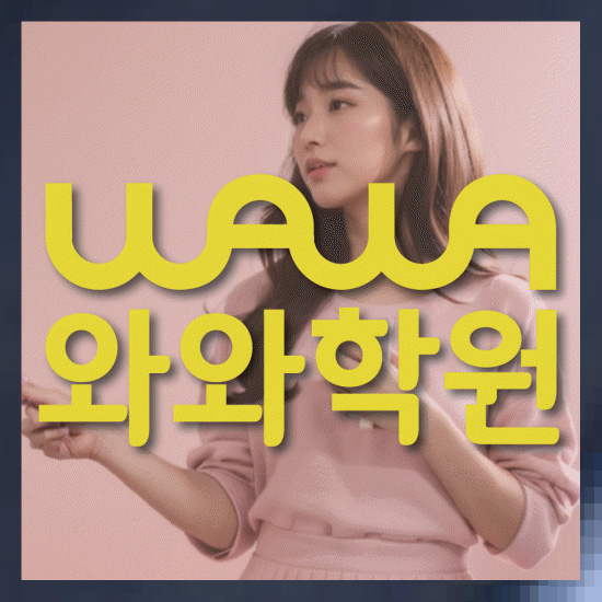 고등수학학원