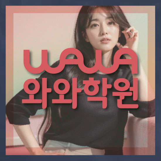 고등수학학원