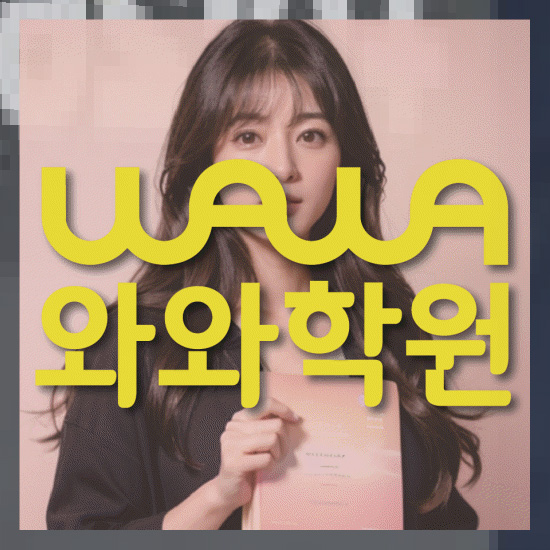 고등수학학원