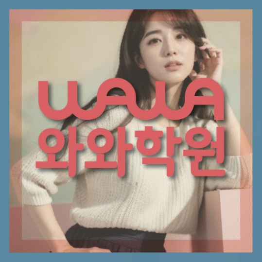 고등영어학원
