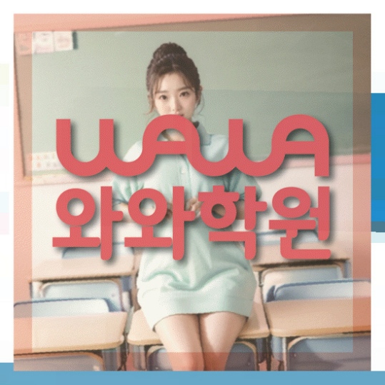 고등영어학원