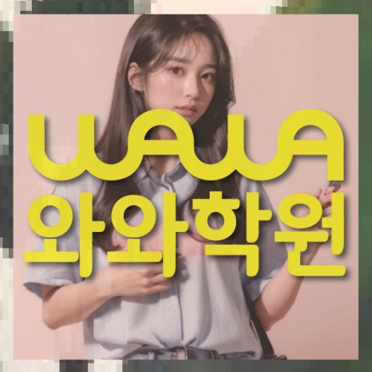 고등영어학원