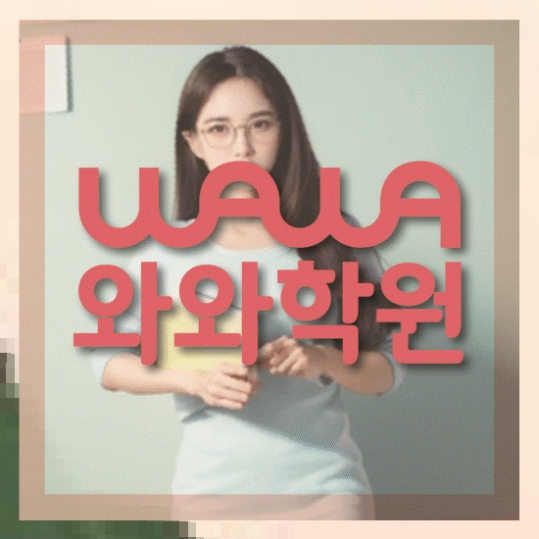고등영어학원