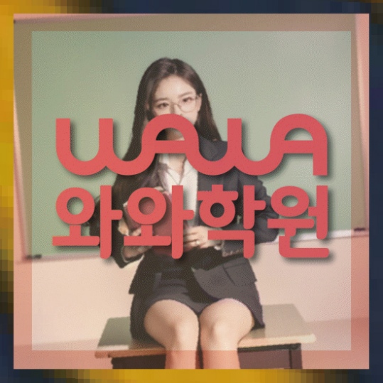 고등영어학원