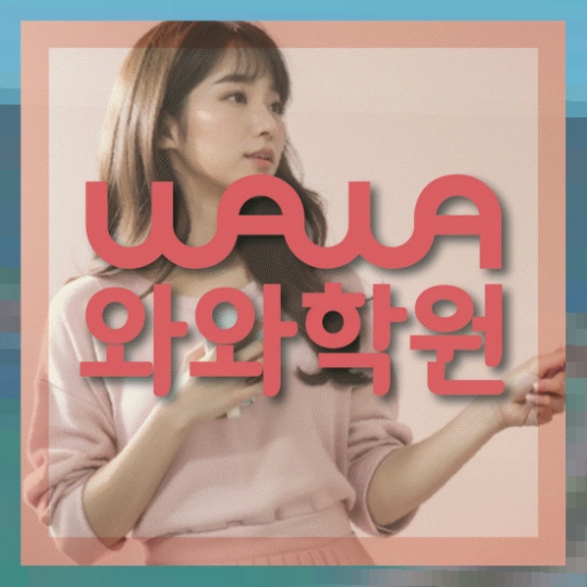고등영어학원
