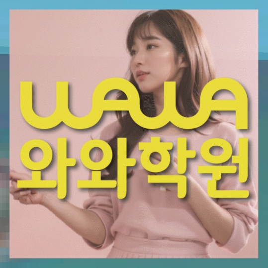 고등영어학원