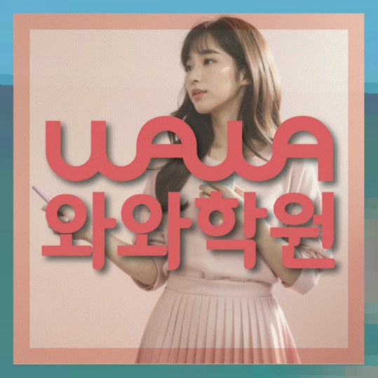 고등영어학원