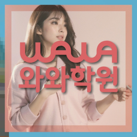 고등영어학원