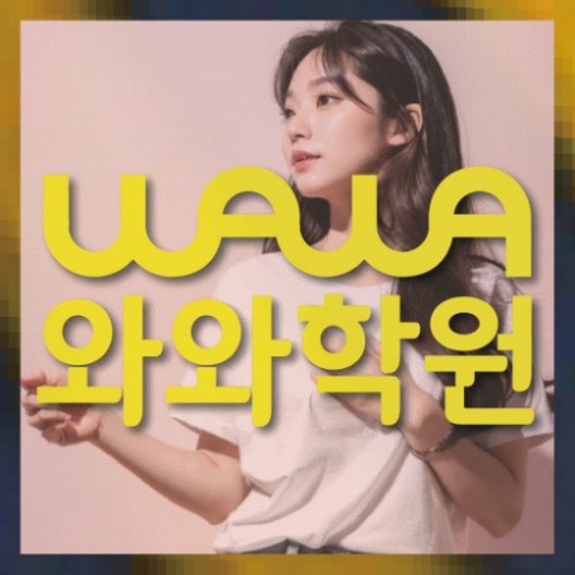 중등영어학원