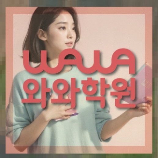 중등수학학원