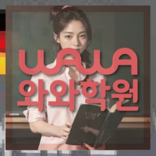 중등수학학원