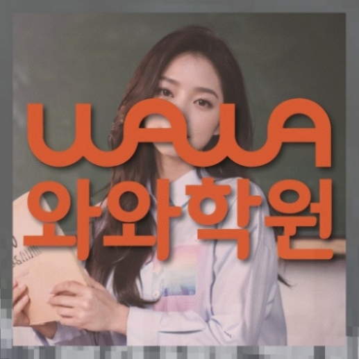 중등수학학원
