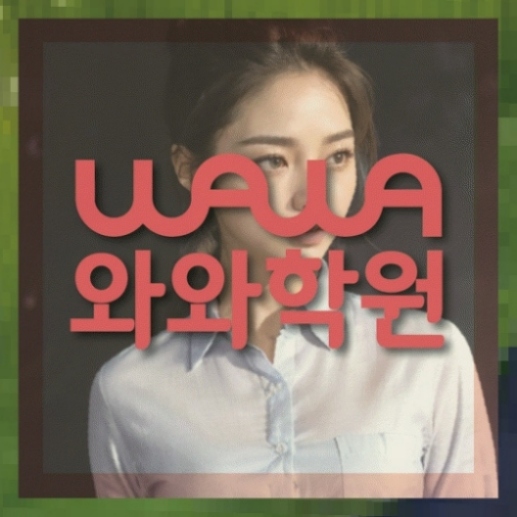 중등수학학원