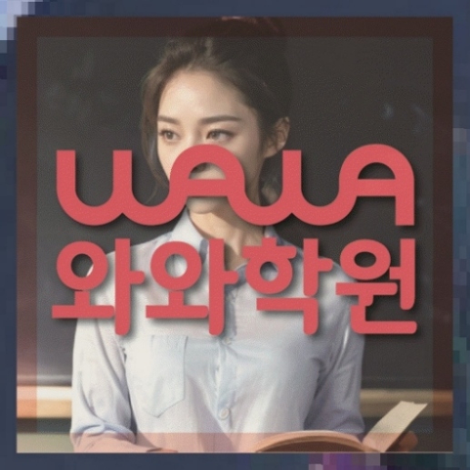 중등수학학원
