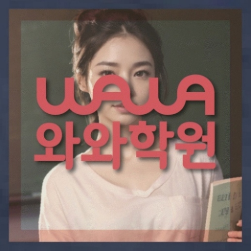 중등수학학원