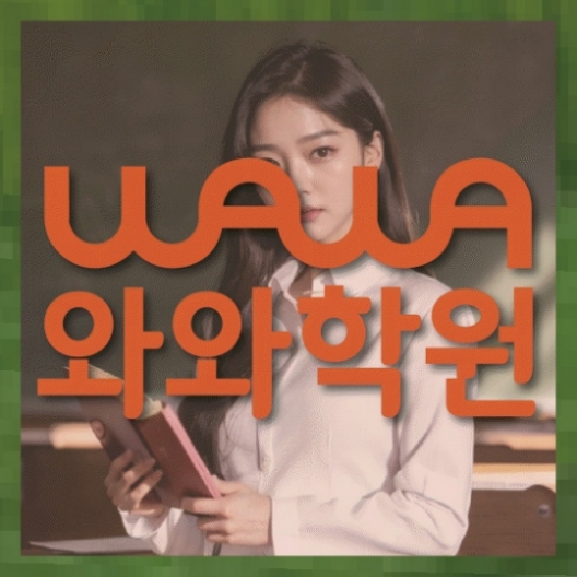 중등수학학원