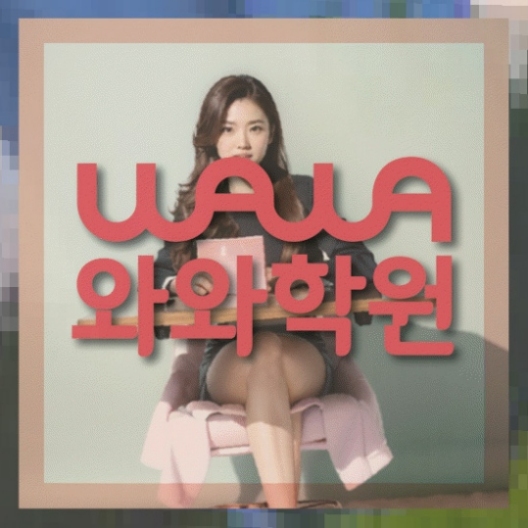 중등수학학원