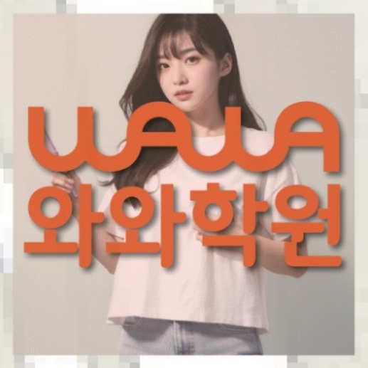 초등수학학원