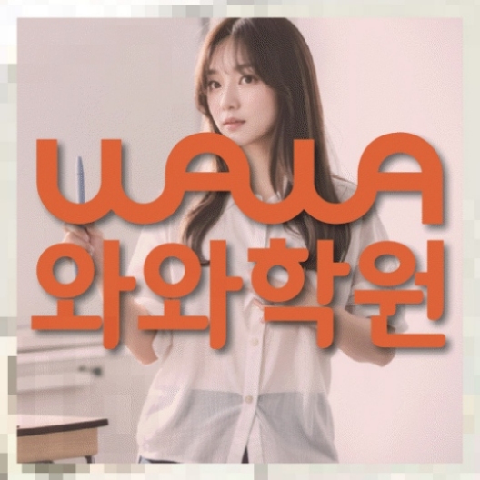 초등수학학원