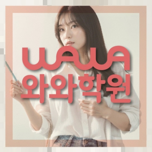 초등수학학원