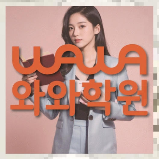 초등수학학원