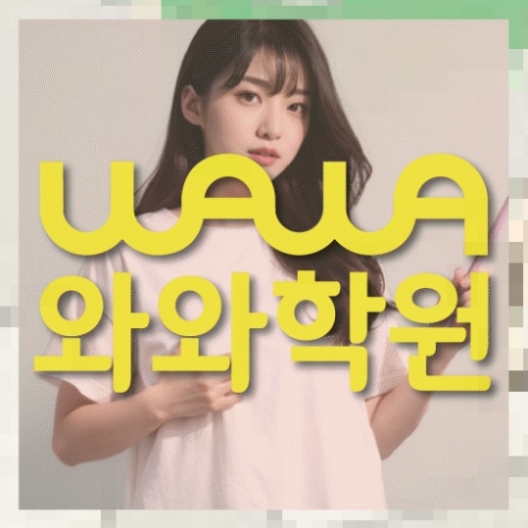 초등수학학원