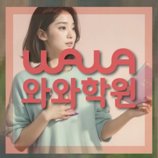 초등수학학원