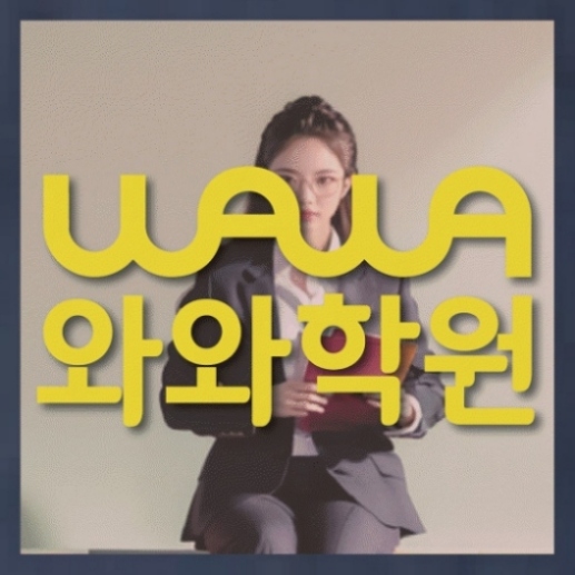 초등수학학원