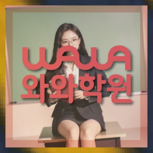 초등수학학원