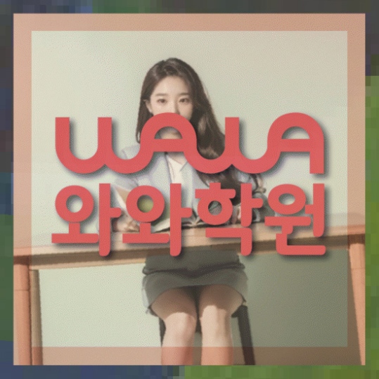 중등국영수학원