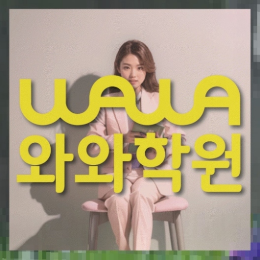 중등국영수학원