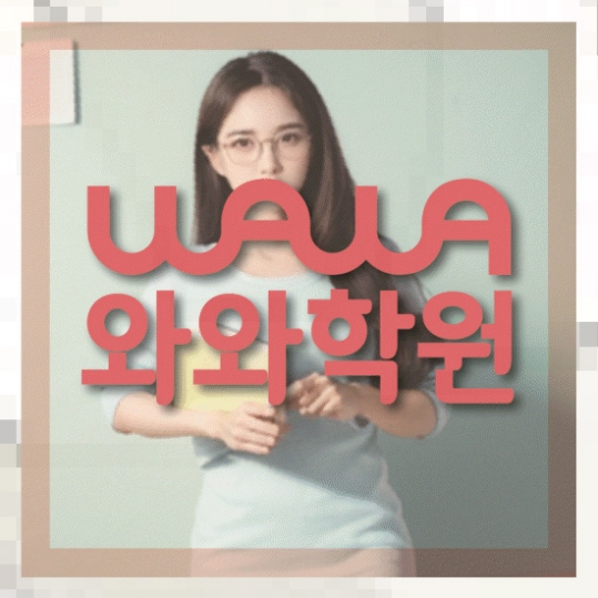 중등국영수학원